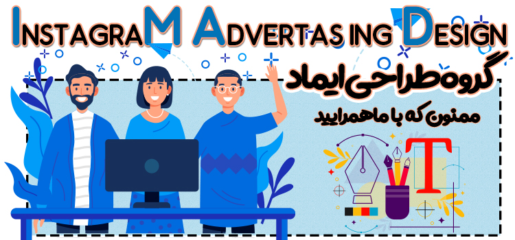 درباره ما