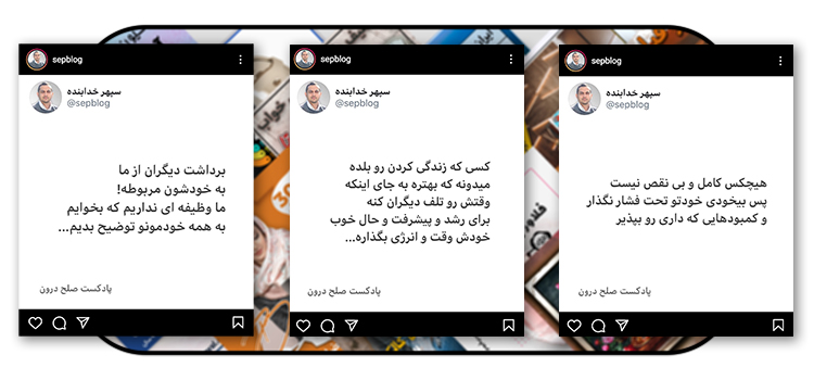 نمونه قالب پست و استوری تبلیغاتی اینستاگرام