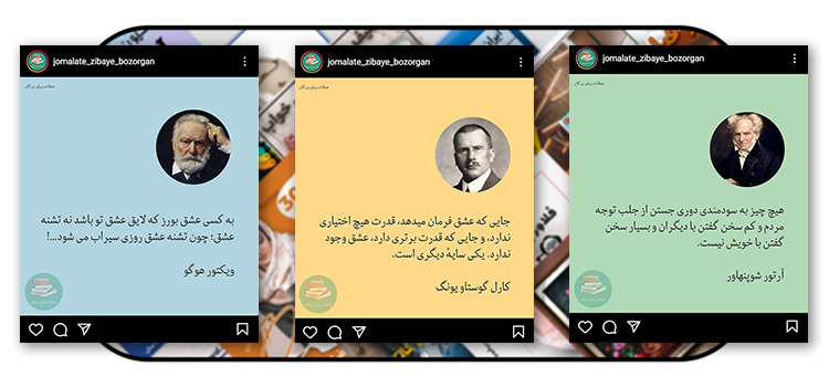 قالب تبلیغاتی پست و استوری اینستاگرام