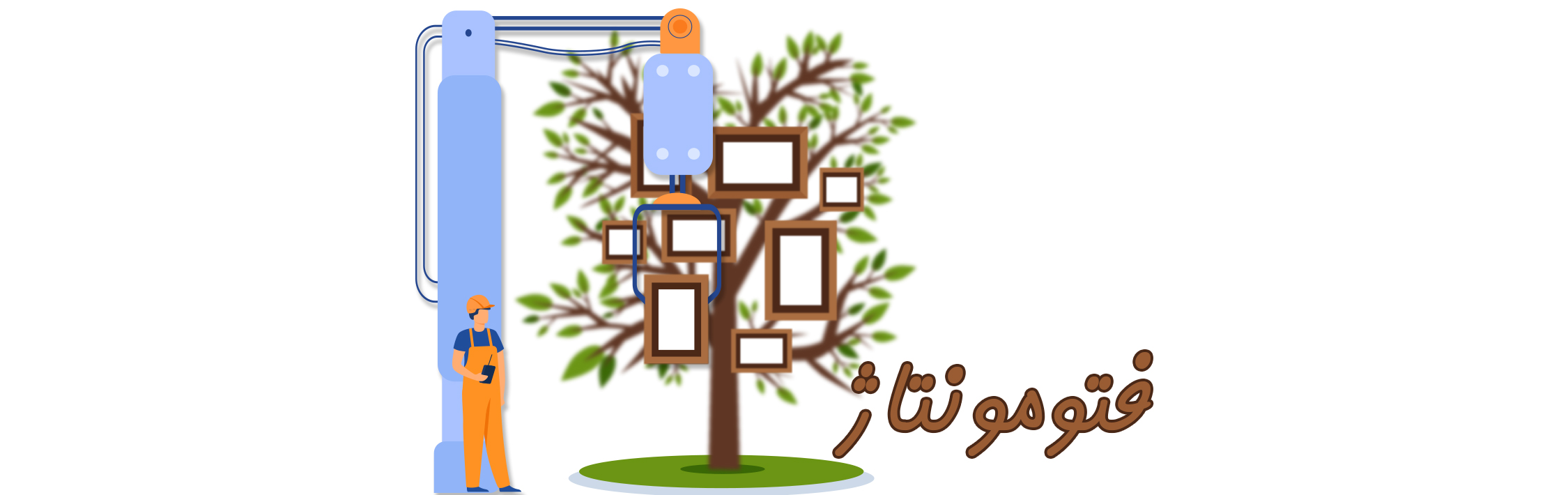 فتومونتاژ جلد کتاب